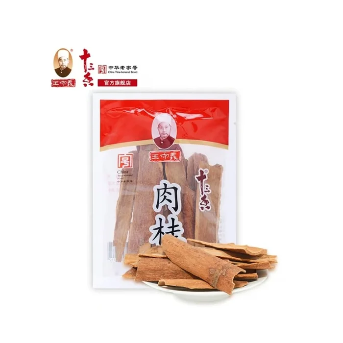 Wang Shouyi 55 grams of cinnamon*1 bag