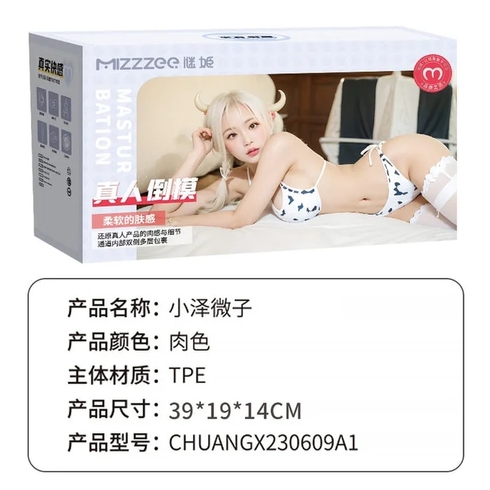 Weiko Ozawa Semi-solid Inverted Mould Adult Erotic Products For Men Male Masturbator