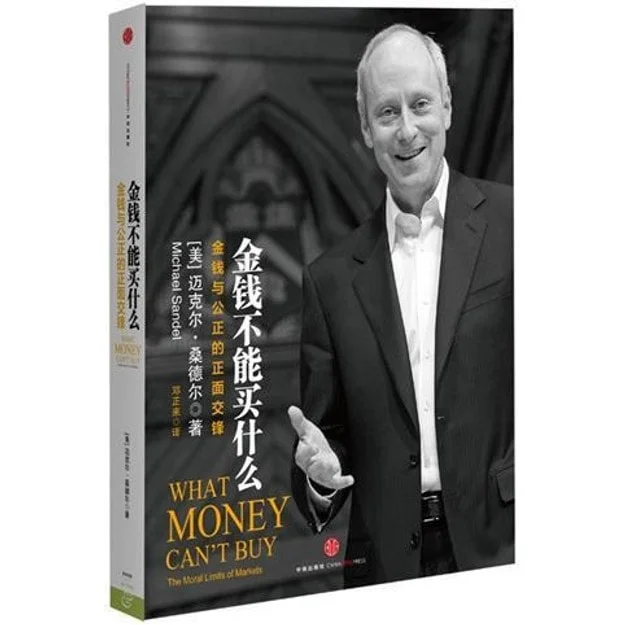 What Money Can't Buy: Money and Justice Head-to-head