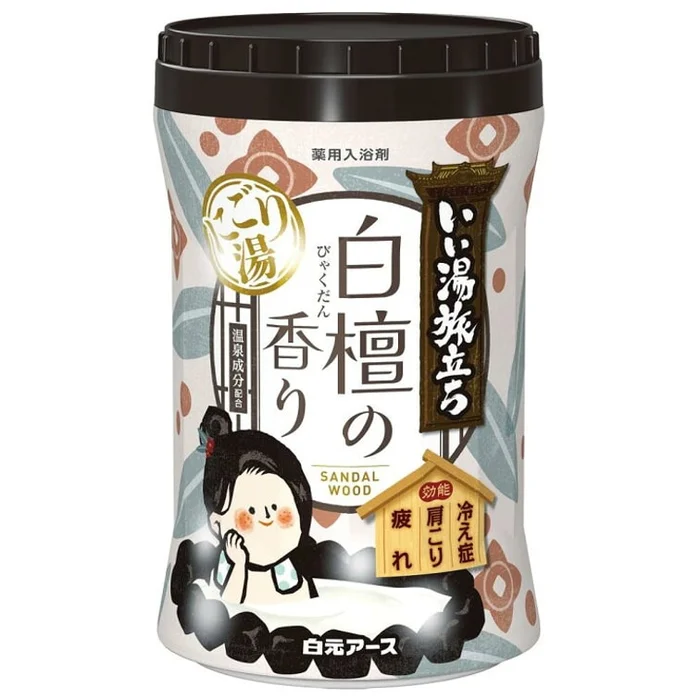 White元 Earth Nice Hot Travel Bottle Cloudy Hot Scent of Sandalwood 600g Medicinal Bath Additive