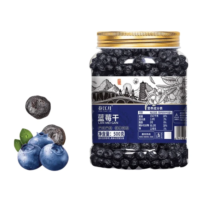 Wild blueberry dried 500g