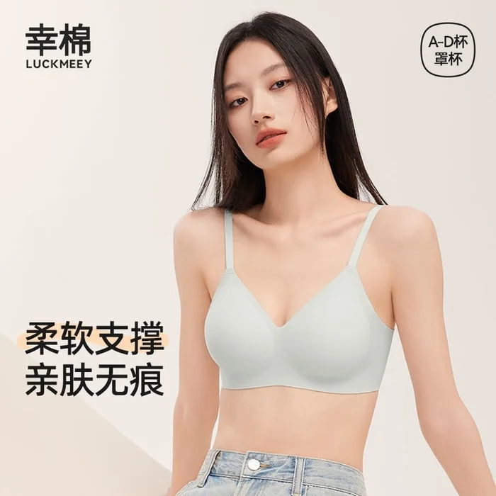 Women's Summer Seamless & Invisible Bras No Underwire Breathable Comfortable Bra Push up with Soft Support Black XL