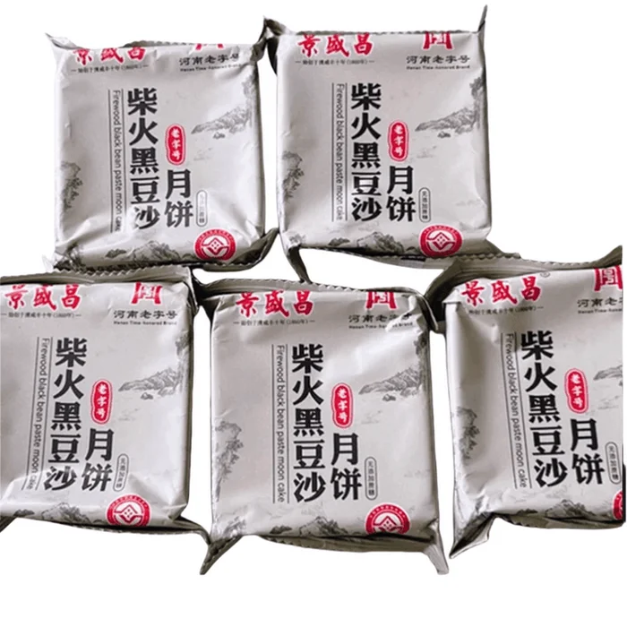 Wood-fired black bean paste mooncakes 60 g 5 pieces