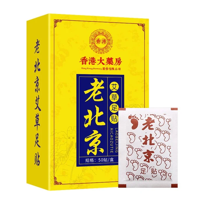 Wormwood Foot Patch Moxibustion Patch 50 Pcs/Box