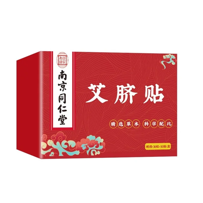 Wormwood Navel Patch 30pcs+30 Grains