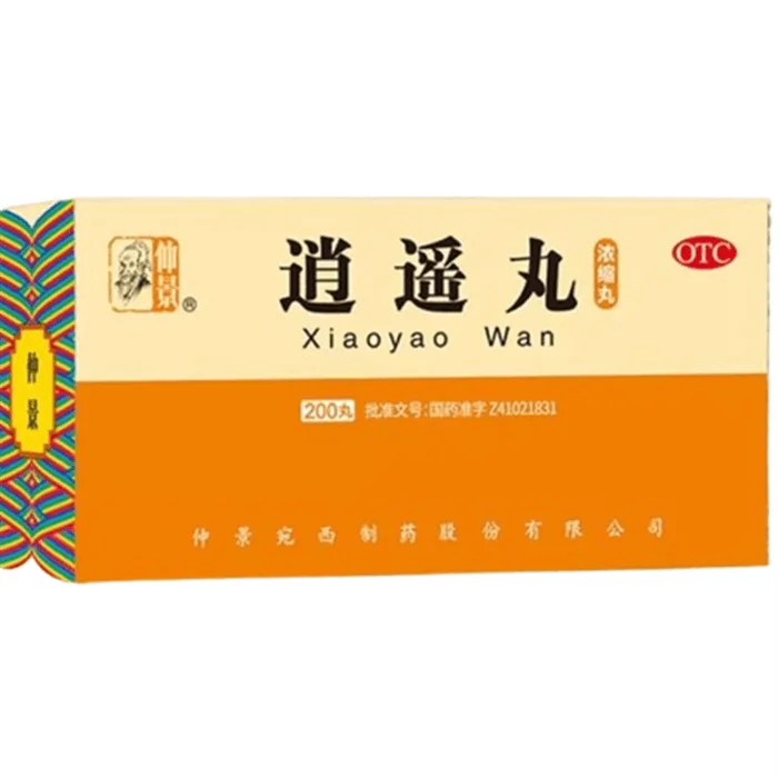 Xiaoyaowan Regulates Menstruation and Nourishes blood for Treating Menstrual Disorders in Women 360 pills/box