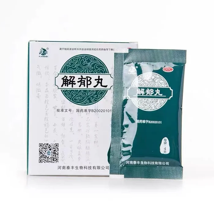 Xieyu Pills: Tranquilizing the mind and helping to improve sleep 12 sachets/box