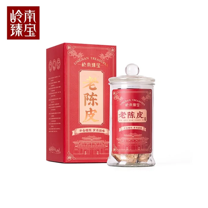 Xinhui Chenpi Gift Box (Aged Tangerine Peel) 15 Years Organic Tea Caffeine Free Sugar Free Soup Base 50g