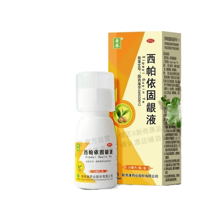 Xipaigu Gingival Liquid for bad breath and oral ulcers a special mouthwash for periodontitis 30ml*1 box
