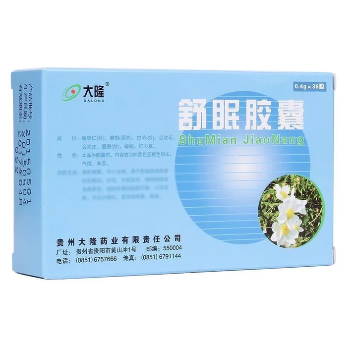 Xumian Capsules Liver Relief 0.4g*36 capsules/box