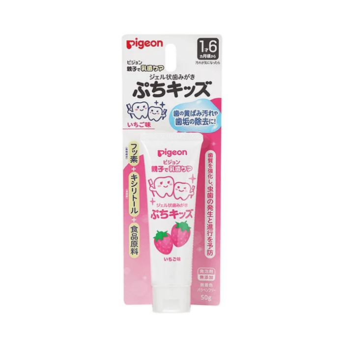 Xylitol Swallowable Toothpaste for 18 Months+ Babies 50g Strawberry Flavor