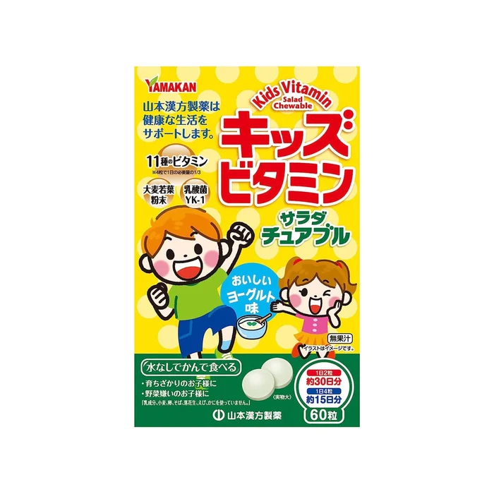 YAMAMOTO KANPO Kids Vitamin Salad Chewable 60pcs Packaging is Random