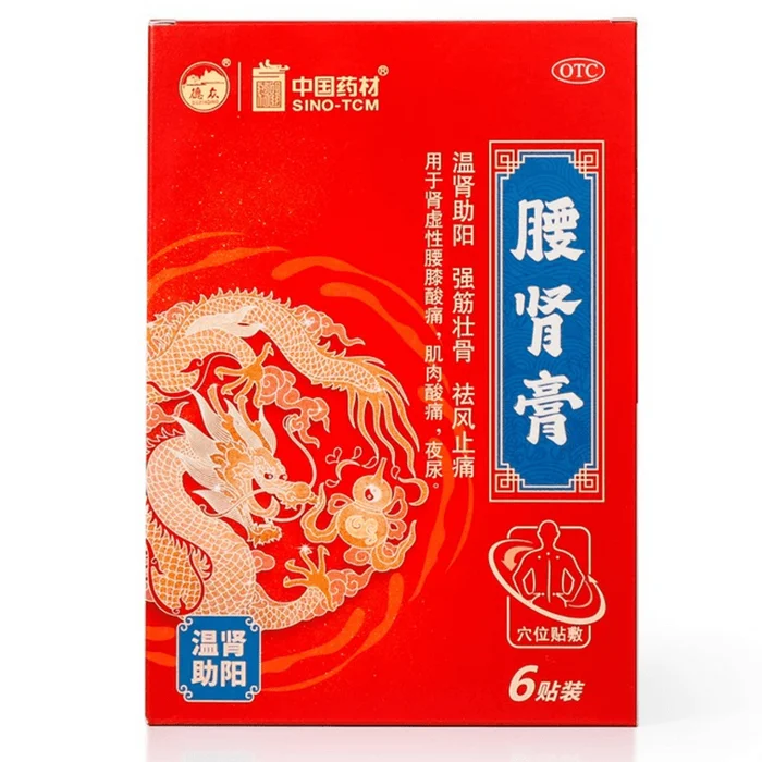 Yaoshen Plaster 7cm x 10cm x 6 patches Indicated for: Soreness/pain in lumbar-knee regions and muscular aches