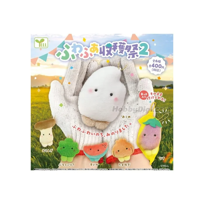 YELL Fluffy Harvest Festival 2 Gachapon Random