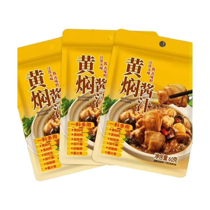 Yellow stewed chicken sauce seasoning 60g*1 bag