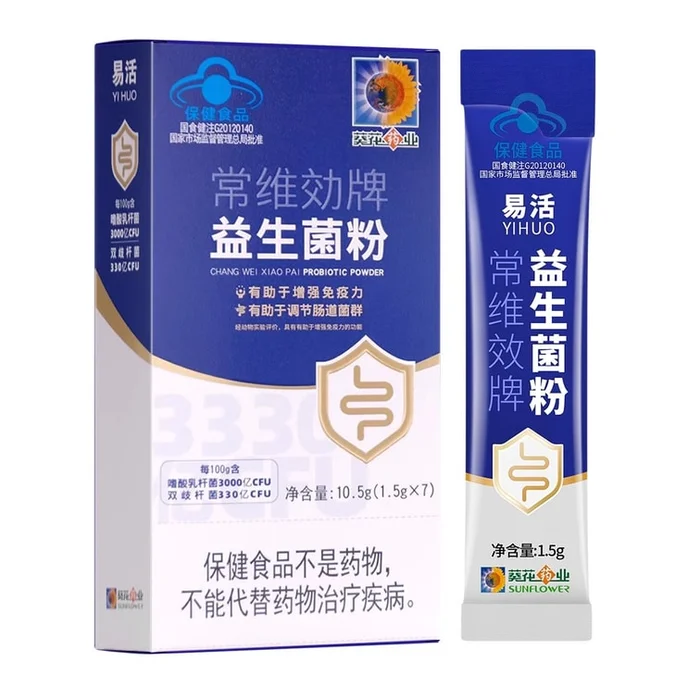 Yeprobiotic Powder for regulating Bacterial flora enteritis and indigestion 1.5g*7 bags