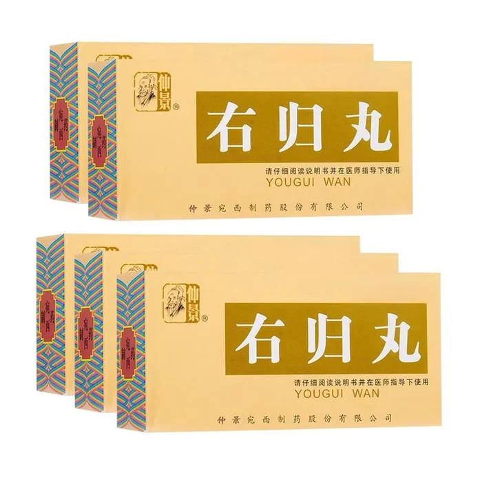 Yougui Pill 45g * 1 bottle/box 5 boxes mild kidney tonifying kidney deficiency nourishing essence