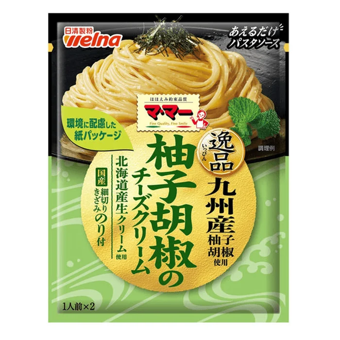 Yuzu Cream Pasta Sauce 48.8g