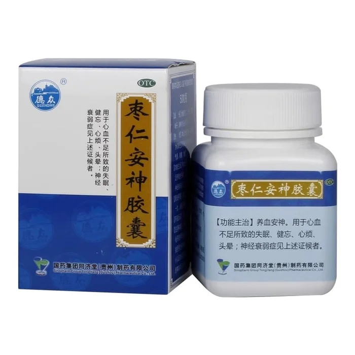 Zaoren Anshen Capsules: 50 capsules per box