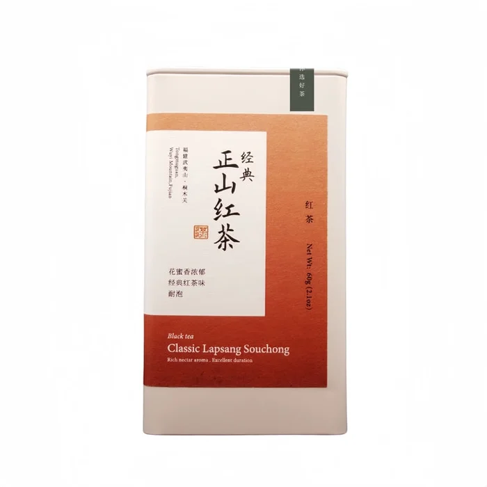 ZhaoTea Classic Lapsang Souchong Black Tea 60g | Authentic Chinese Tea