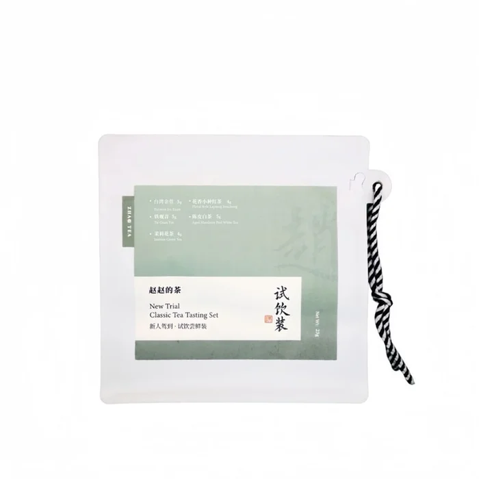 ZhaoTea Signature Tea Set 23g | A Box of 5 Exquisite Tea Varieties | Chinese Tea Drink