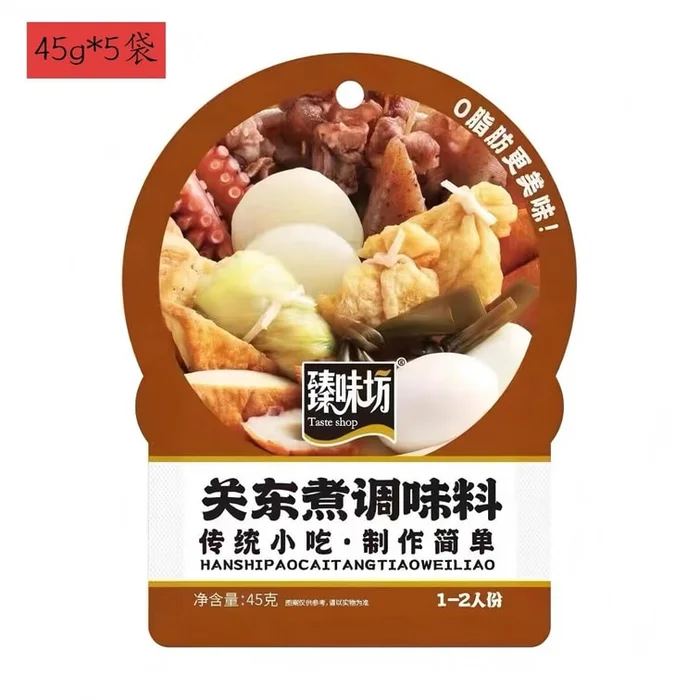 Zhenweifang Oden Soup Base 45g x 5 Bags