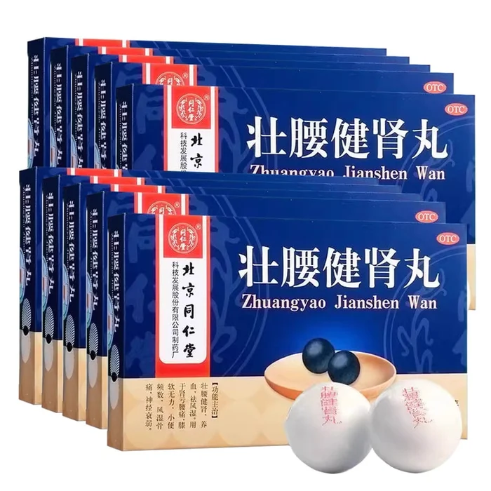 Zhuangyao Jian Shen Wan 10 pills/box 10 boxes Tonifying Kidney Kidney Deficiency Strengthening Kidney