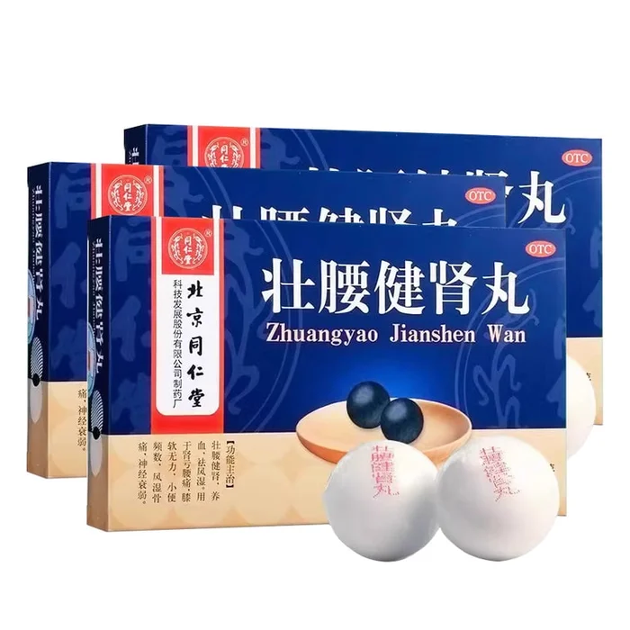 Zhuangyao Jian Shen Wan 10 pills/box 3 boxes Tonifying Kidney Kidney Deficiency Strengthening Kidney