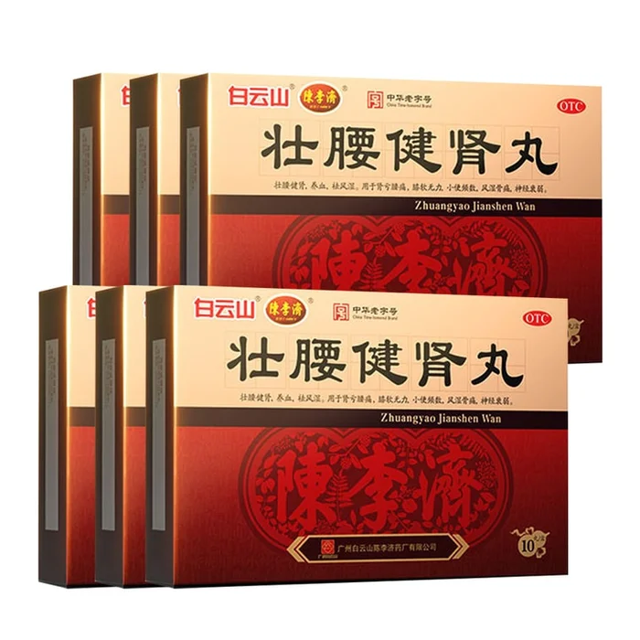 Zhuangyao Jianshen Pill 10 pills/box 6 boxes Tonifying Kidney Strengthening Essence and Kidney Deficiency