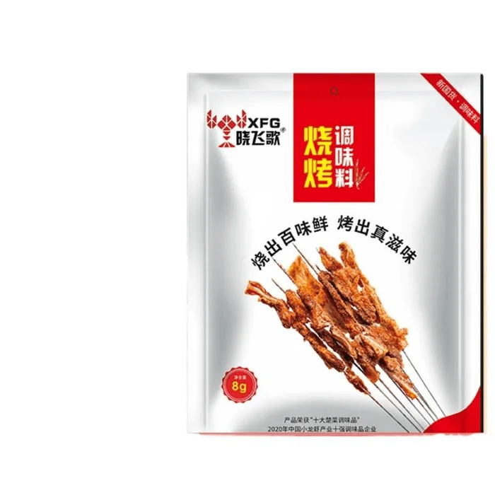Zibo Barbecue Seasoning 8g*10 Packs