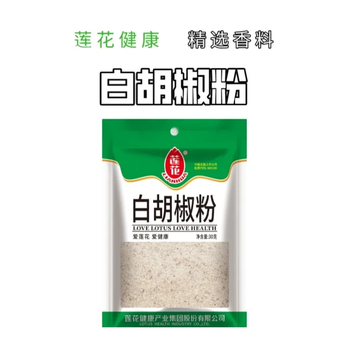 Zongchun white pepper powder flavors and deodorizes 30g*1 bag