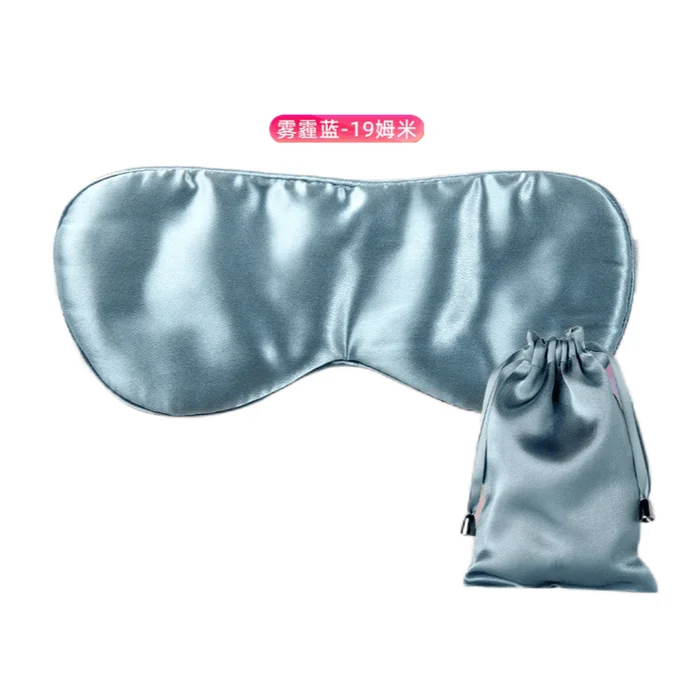 ZSM 19 mmi silk blindfold # Haze blue ( eye mask 1 + storage bag 1 + outer material 1)