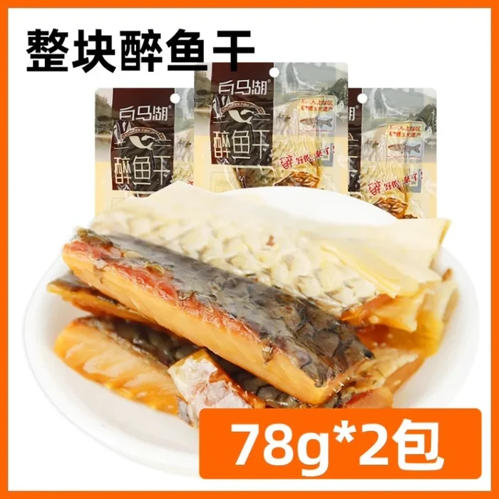 Zui dried fish Shaoxing specialty leisure zero food original 78g*2 packs
