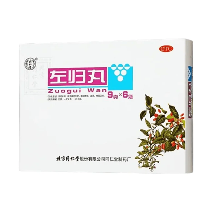 Zuo GUI Pills a traditional Chinese medicine for kidney Yin deficiency and essence deficiency 6 bags per box